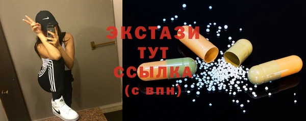 ECSTASY Зеленокумск