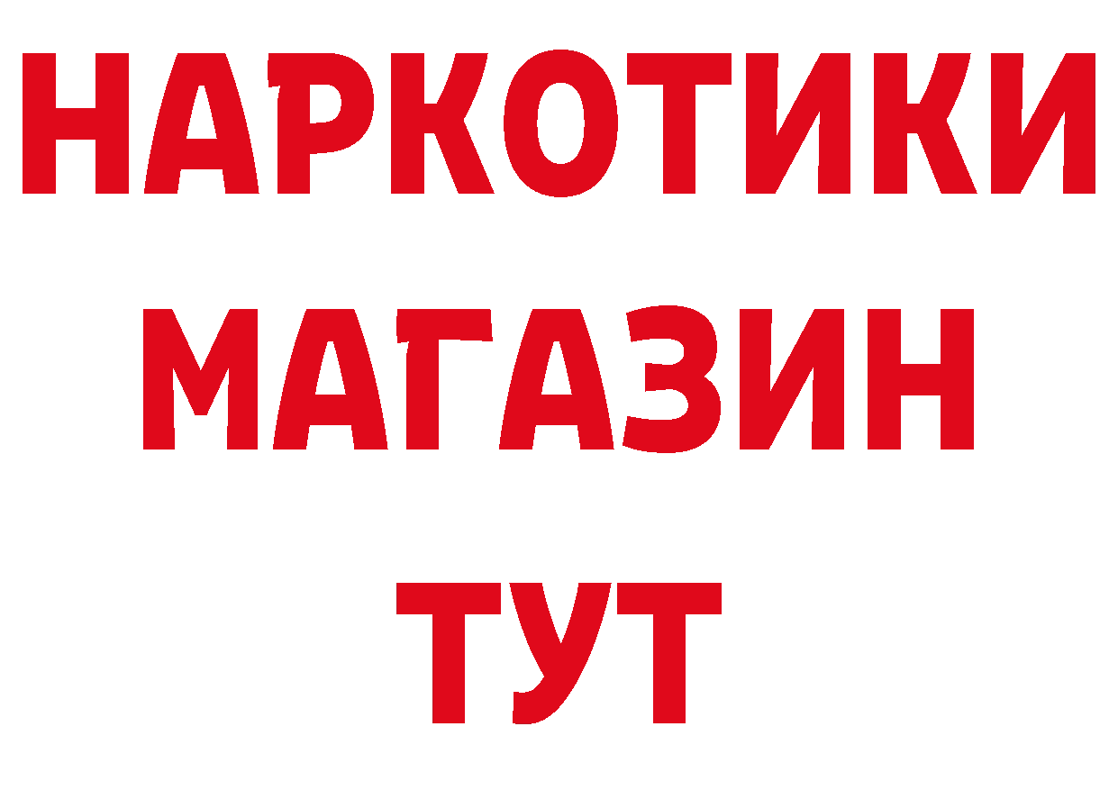 А ПВП Соль зеркало дарк нет OMG Кингисепп